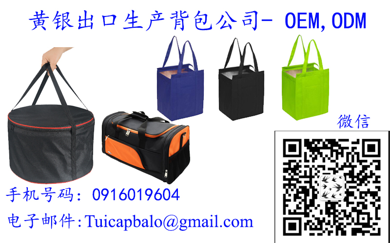 越南出口生产背包公司-OEM,ODM
